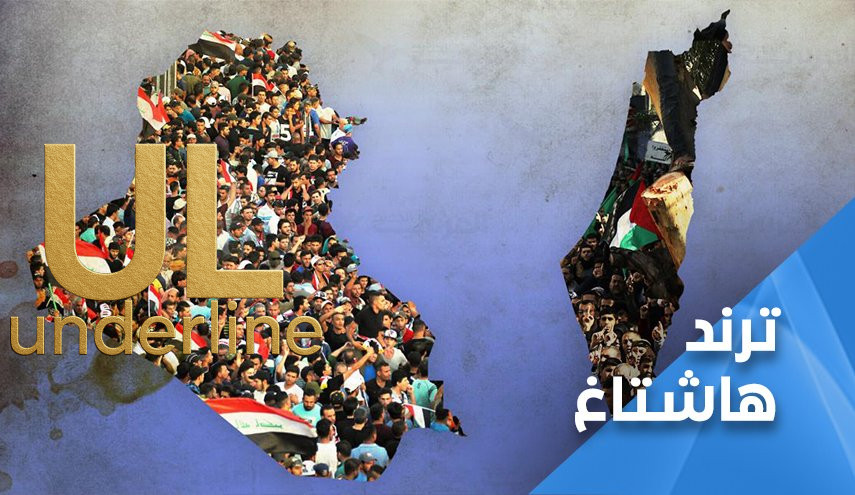 تحت الخط –  ضمانات سرية للتطبيع مع إسرائيل.. انتخابات على خط النار بين طهران وواشنطن