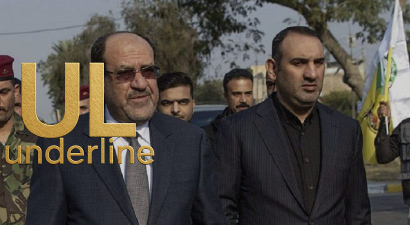 تحت الخط- ياسر صخيل يريد اقناع عمه المالكي بولاية ثانية للسوداني مقابل مصالح هائلة