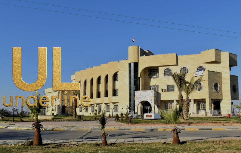 تحت الخط – المنبر الملوث: قضية ماجد حميد تفضح المستور في الوقف السني