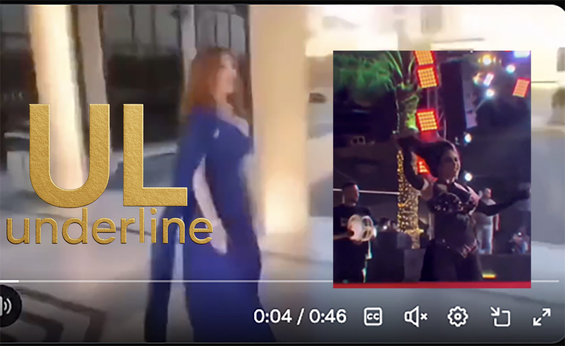 تحت الخط -صدمة بغداد: حكومة الإطار تُفرش السجاد الأحمر لراقصة عارية