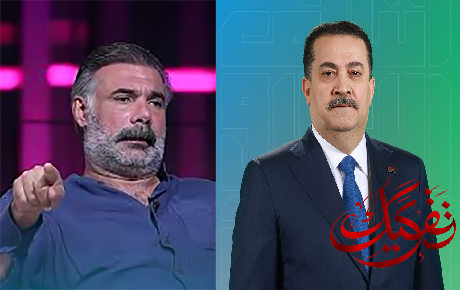 السوداني يدعم فنانا معارضا.. حياد حكومي على أساس المواطنة لا الولاء