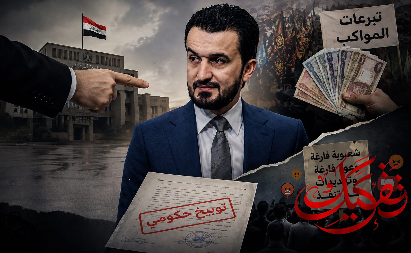 توبيخ حكومي لمصطفى سند بعد التبرع الترويجي للمواكب.. والعراقيون يستحضرون شعبوية وزير هدد بتفجير أنبوب العقبة